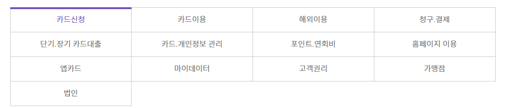 자주하는 질문