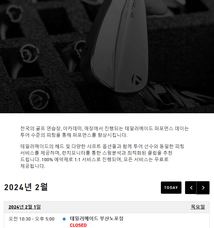 테일러메이드 qi10