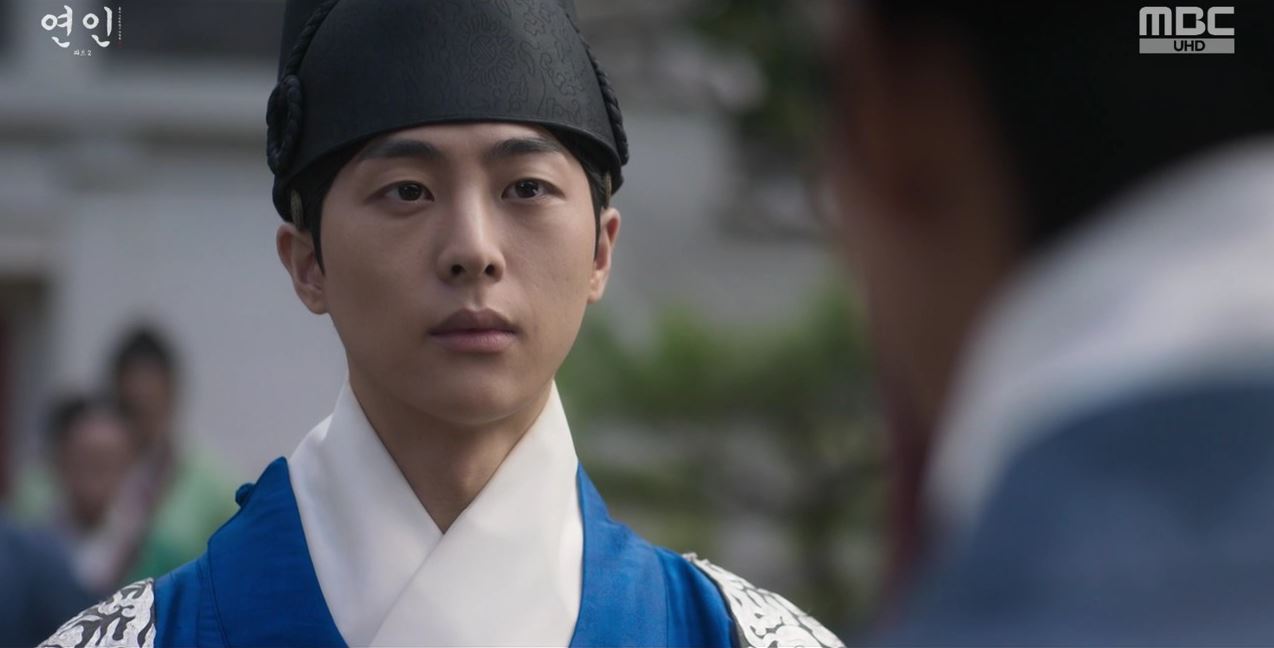 연인_13회