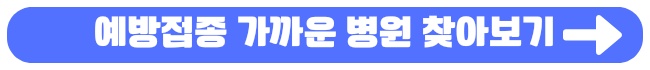 인플루엔자 독감과 일반 감기 구분하기