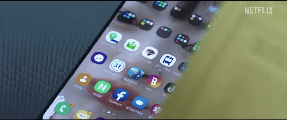 스마트폰을 떨어뜨렸을 뿐인데 네이버 검색창 