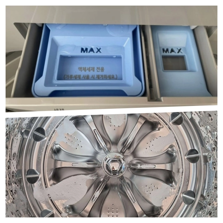 LG통돌이-세제투입구-사진외
