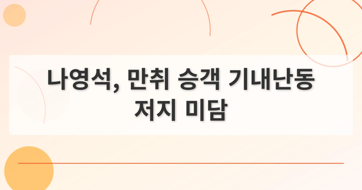 시민영웅_thumbnail