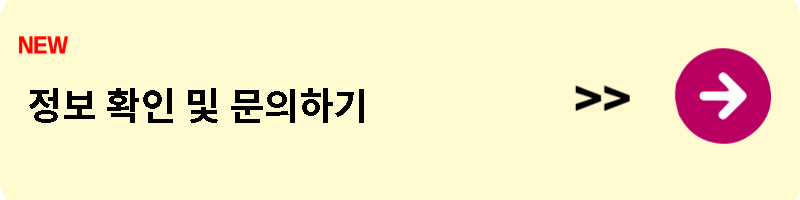 서울배달플러스