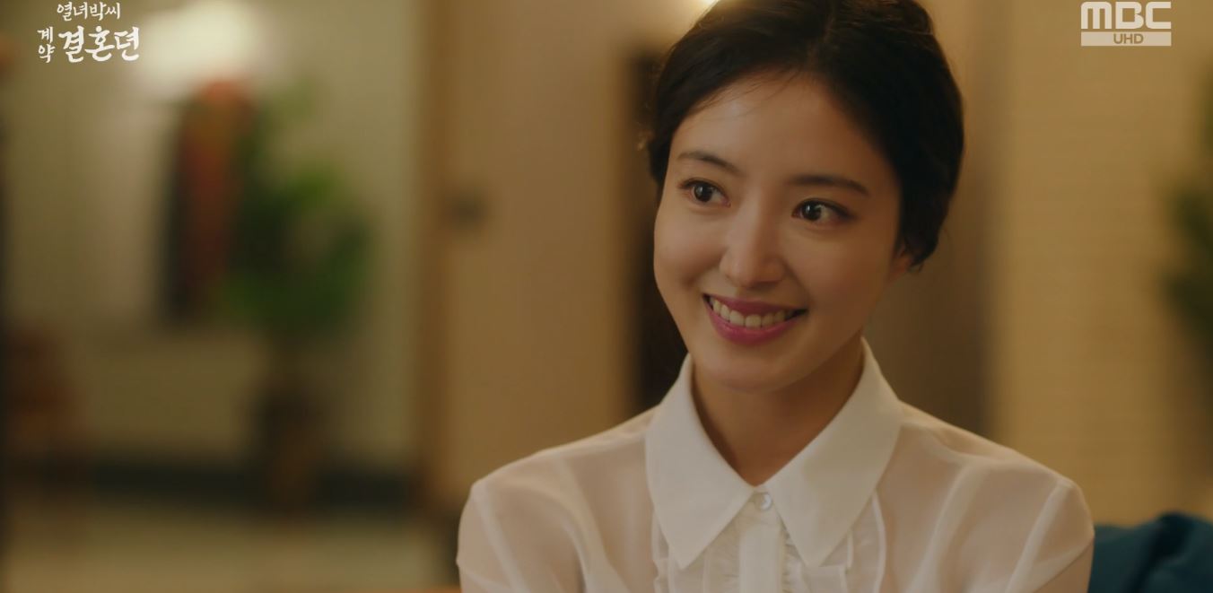 열녀박씨계약결혼뎐_4회