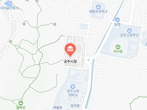 공주시청 위치