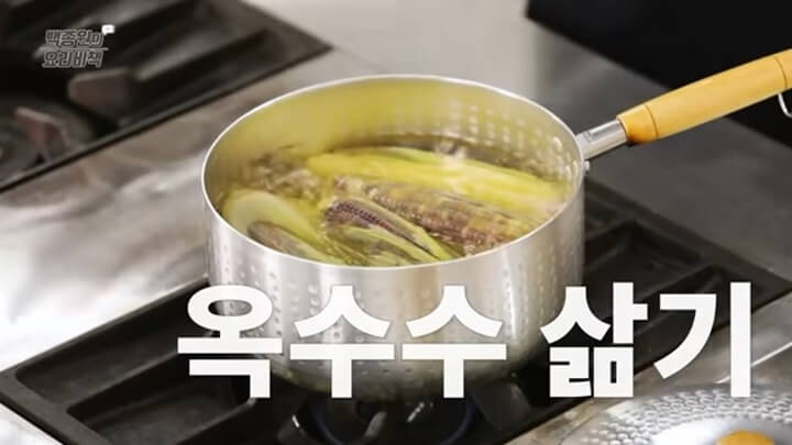 썸네일, 옥수수 삶는 방법