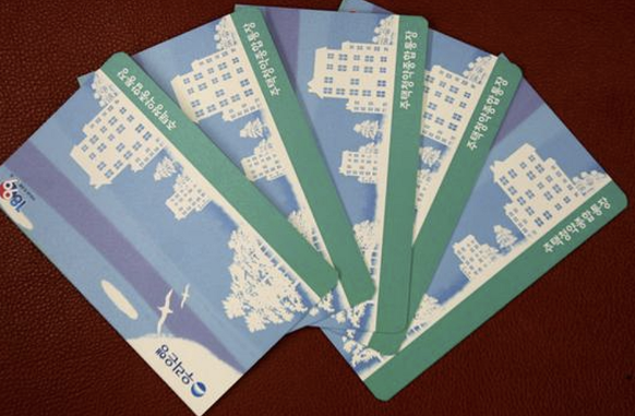 주택시장-안정화-방안