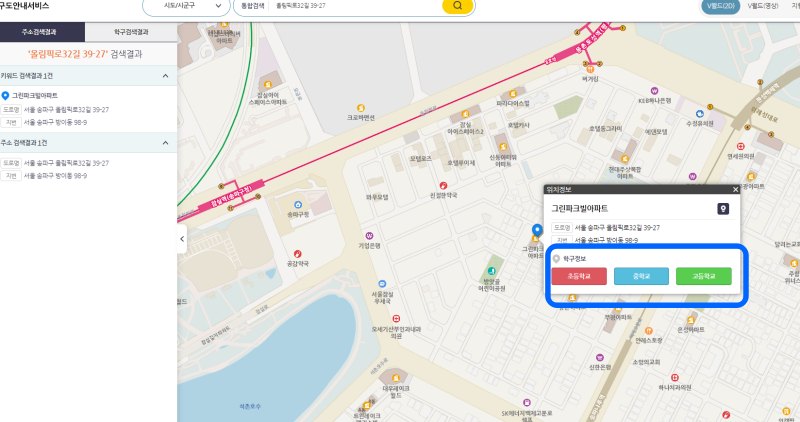 GIS기반 학구도안내서비스