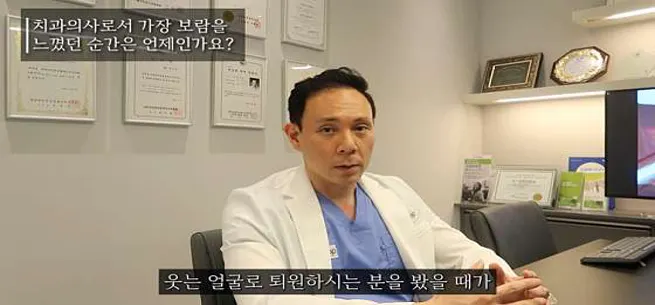 원스탑치과의원