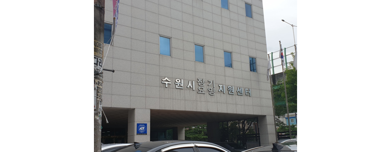 수원 팔달구 요양원