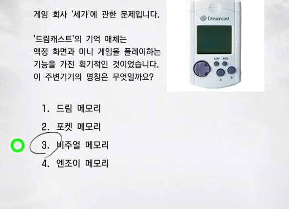 세가 2급 1 이미지