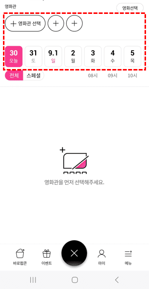 남진