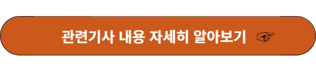 하니 대전 프로젝트