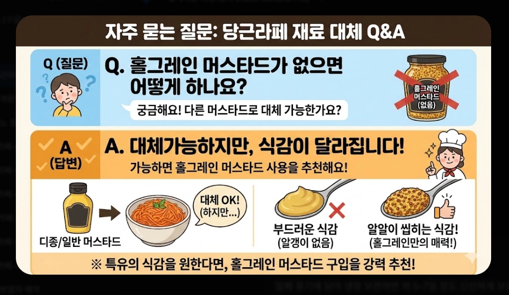 당근라페 만들기 [10분 완성 레시피] 숙성 비법 및 건강 활용법 5가지 단계별 가이드