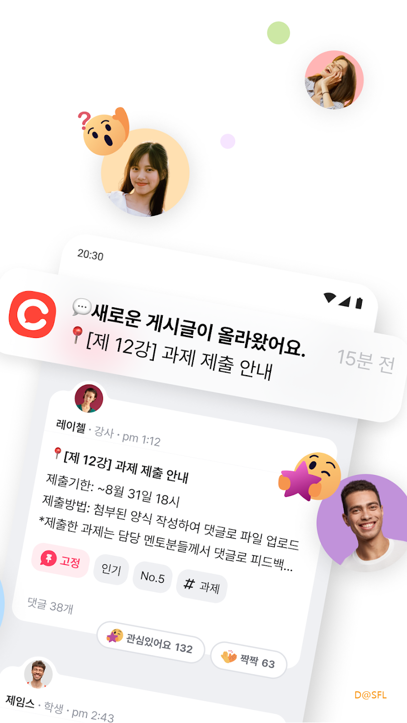 클라썸 살펴보기 2