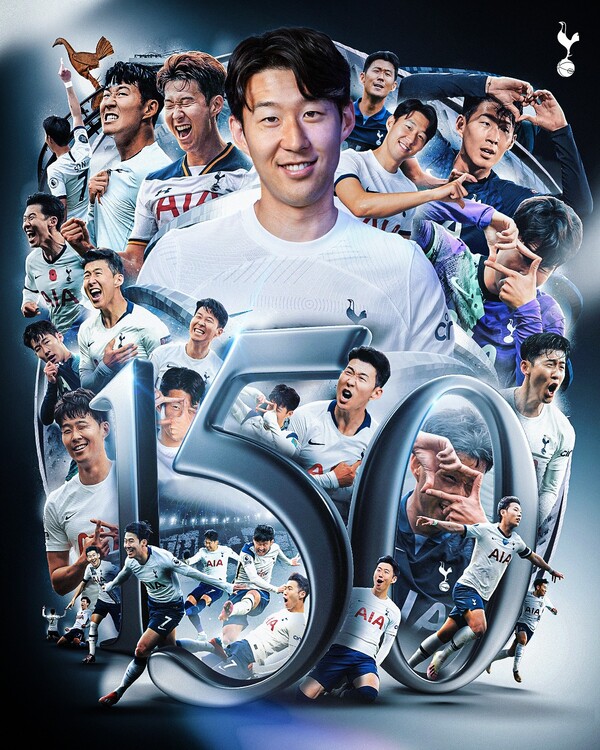 손흥민 아스날전 멀티골