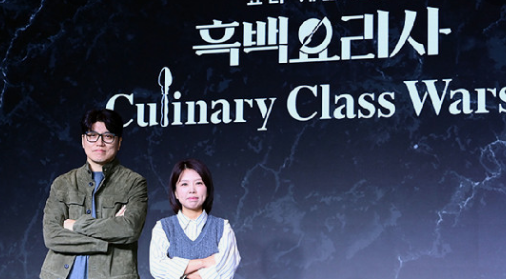 흑백요리사 밤 티라미수 사전예약 CU