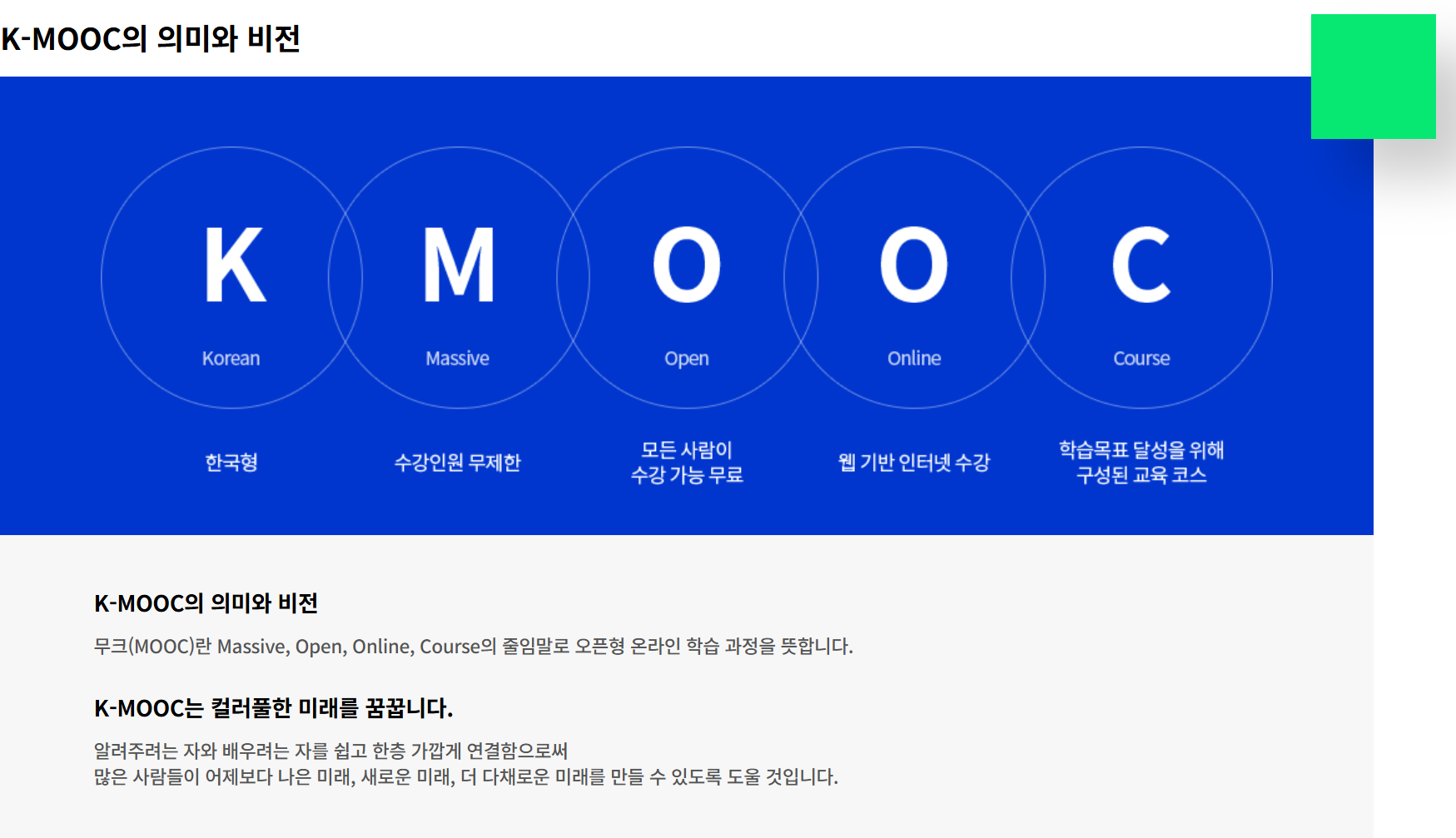 자기계발