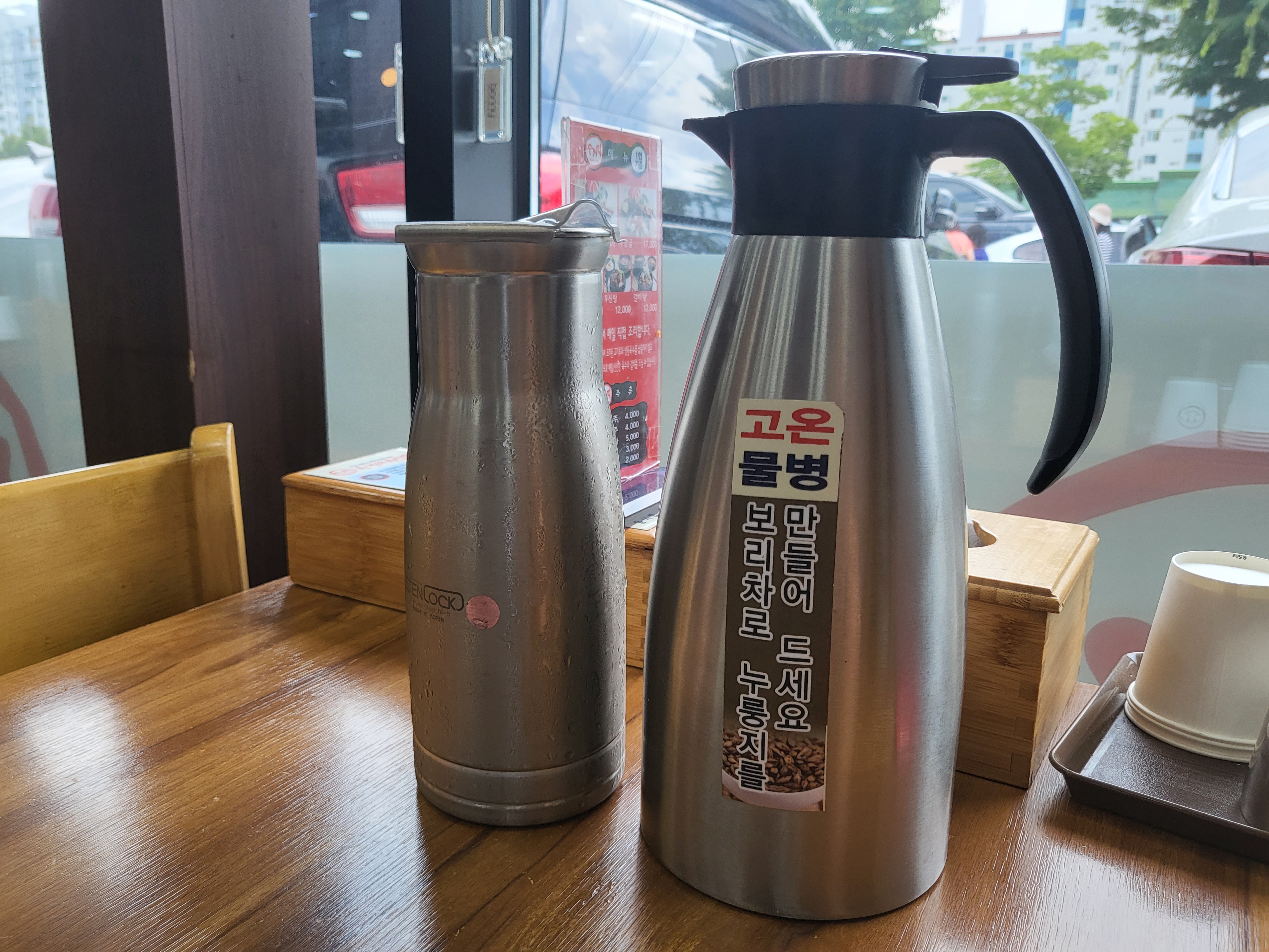테이블 셋팅
