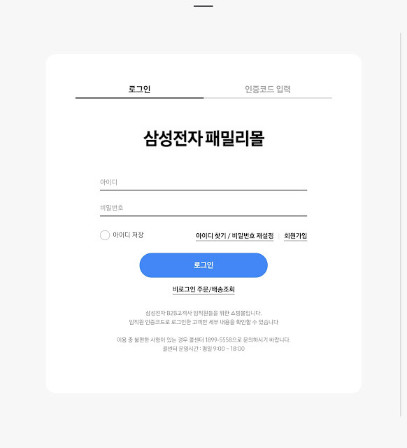 삼성전자 K-페스타 그대로 따라하기(튜트리얼)