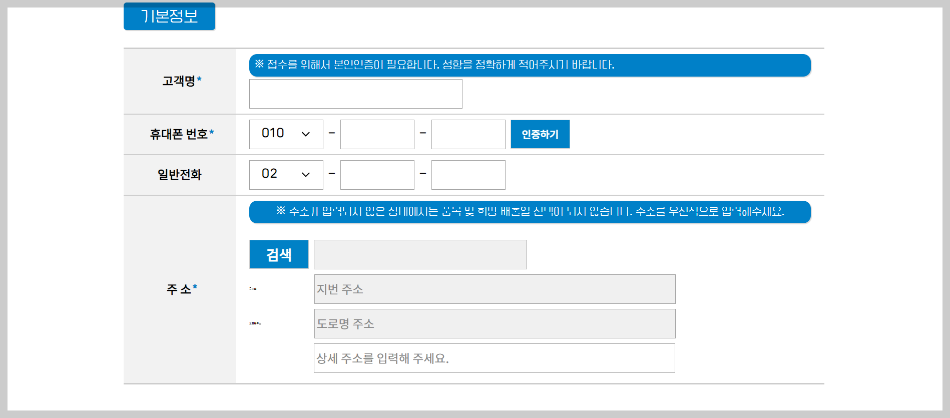 폐가전 가구 버리는 방법 방문수거 배출예약시스템 e순거버넌