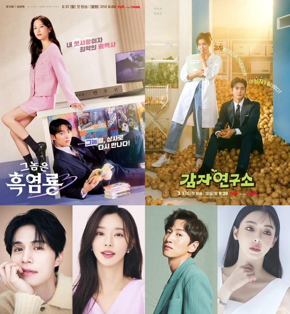 2025 tvN 드라마 방영 예정작 라인업 소개! [티빙 출연 배우 방영일 웹툰 웹소설 원작]