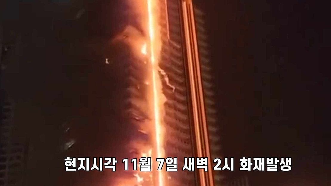 호르무즈 화재 선박의 예인 완료와 향후 투자 관점의 시
