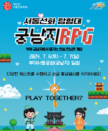 부여 연꽃축제
