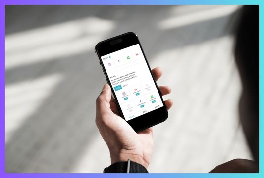 앱테크 추천 뷰업