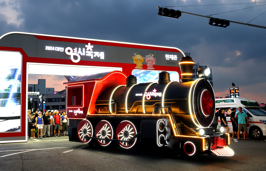 대전 0시 축제 일정 행사 내용 가수 라인업