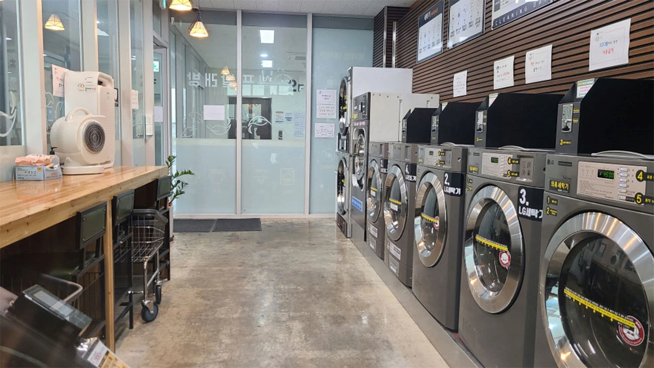 남양주시 빨래방