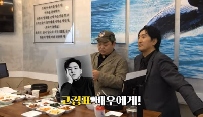 고규필-신현준