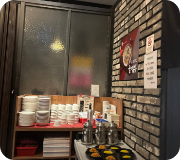 격파중식로드 중국집 강남 맛집 