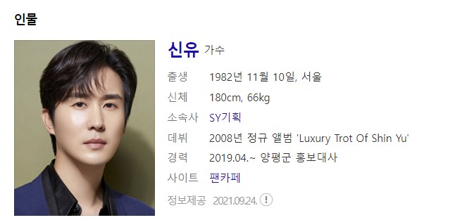 1825회 가요무대 정보 및 출연진 과 선곡리스트 11월27일