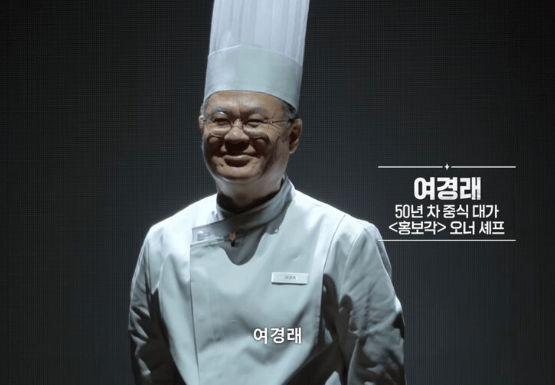 흑백요리사 식당예약