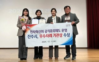 조성주 인사혁신처 경력