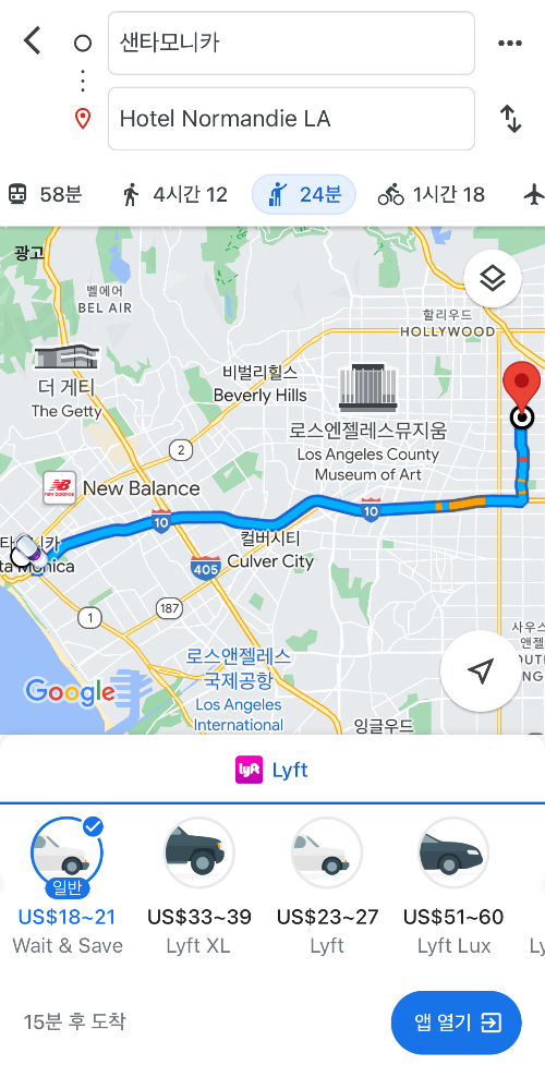 구글 맵 앱으로 산타 모니카에서 호텔 노르망디로 가는 경로를 검색한 화면을 캡쳐한 것이다. 앱에서 사람이 손을 흔드는 모양의 아이콘을 누르면 리프트 경로를 알 수 있다. 총 24분이 걸리며 wait&amp;save 기준으로 18~21달러의 예상 비용이 제시되어 있다.