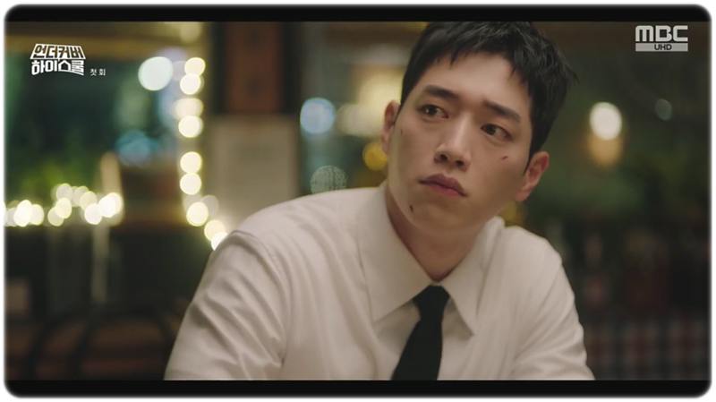 언더커버 하이스쿨 1회 : 원작 웹툰 없는 오리지널 스토리? 인물관계도·OTT·줄거리 정리