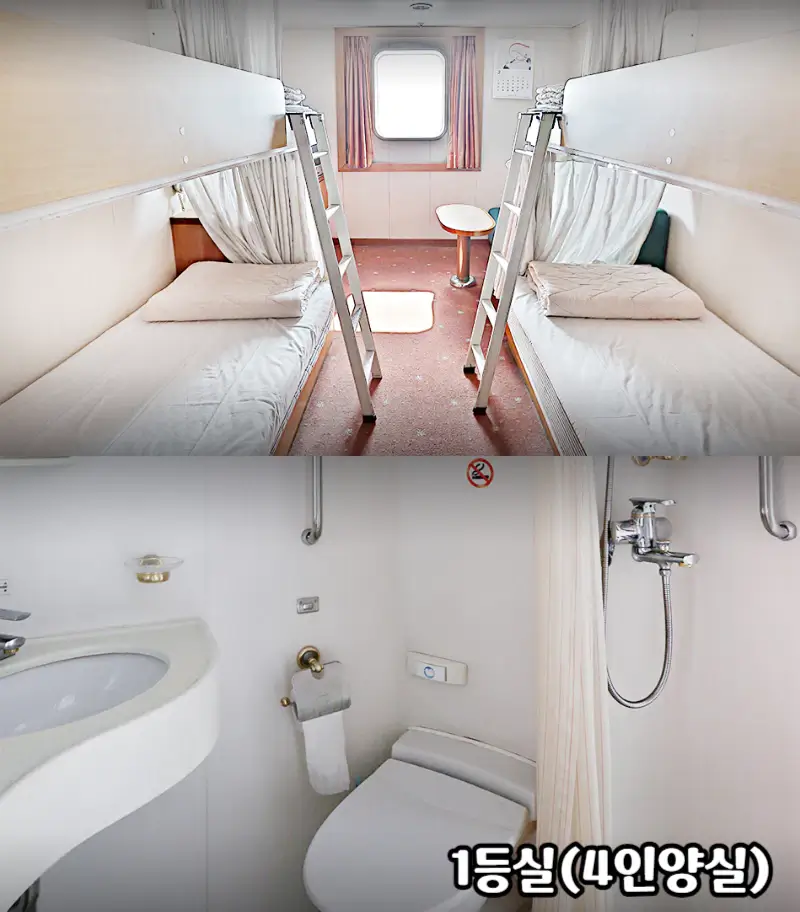 성희호-1등실(4인양실)