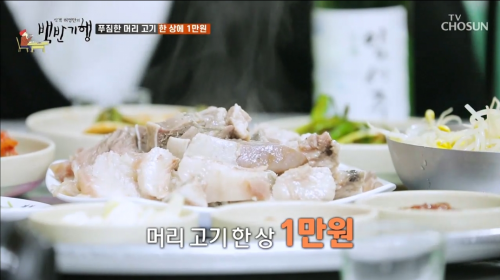 식객-허영만의-백반기행-강진-탐진대중음식점-7