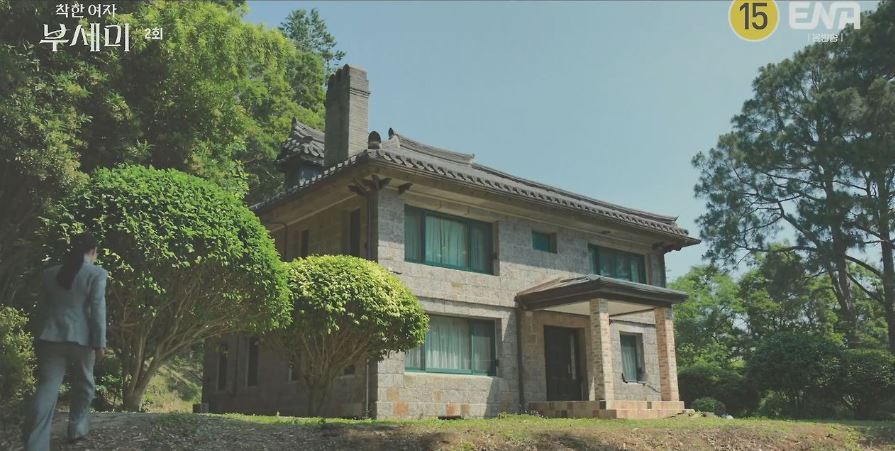 착한여자 부세미 촬영지, 코잇선교사 가옥, 전남 순천시 매곡동