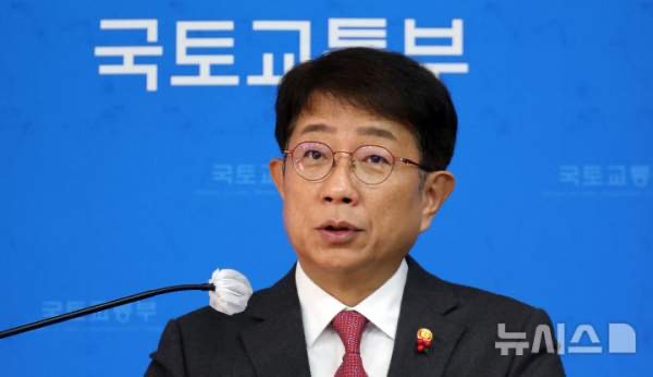 박상우 국토부장관 프로필