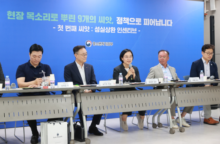 중소벤처기업부 제공