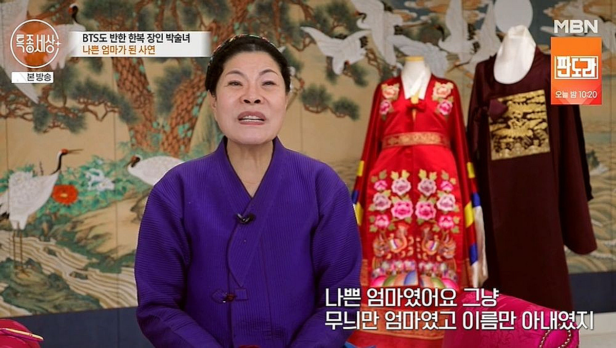 전통 도포와 복건 등 수의 구성 관련 사진