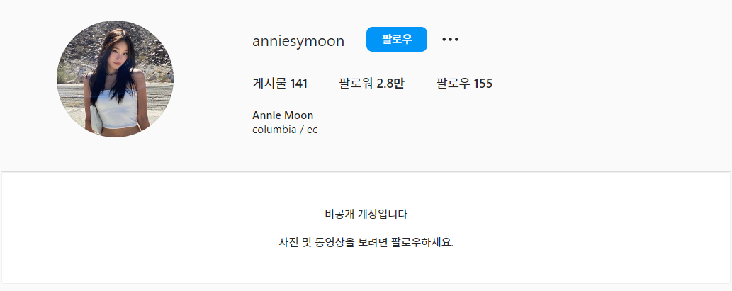 신세계 이명희 손녀 문서윤 인스타