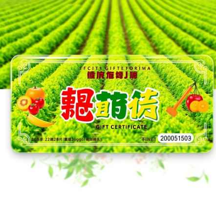 농할상품권그림