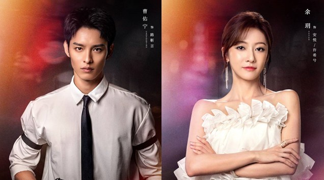 [중드추천] 드라마다시보기 위니역광이래 결말 줄거리 등장인물 조우녕 여모 오호택