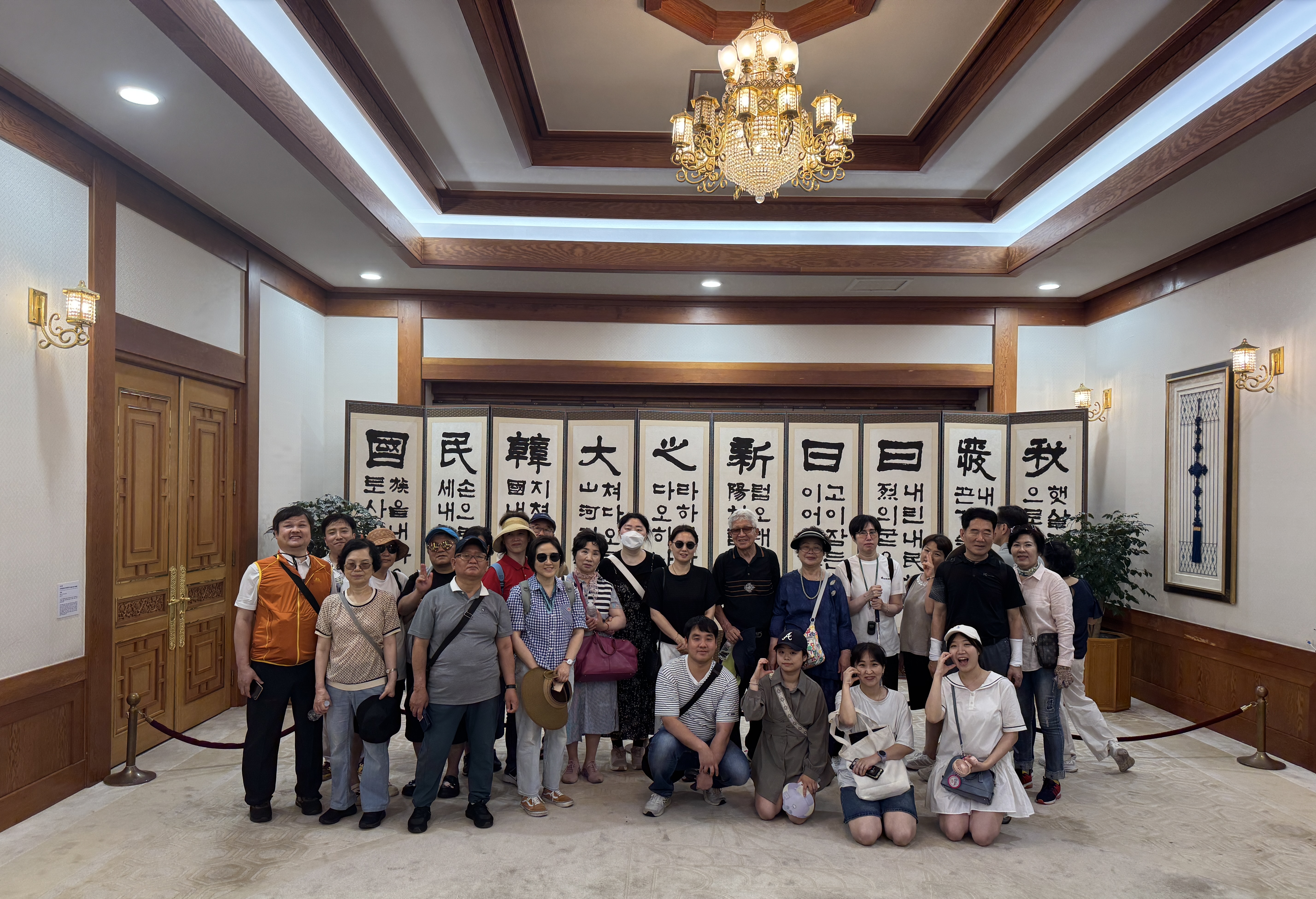 청와대 본관 내부에서 찍은 단체사진