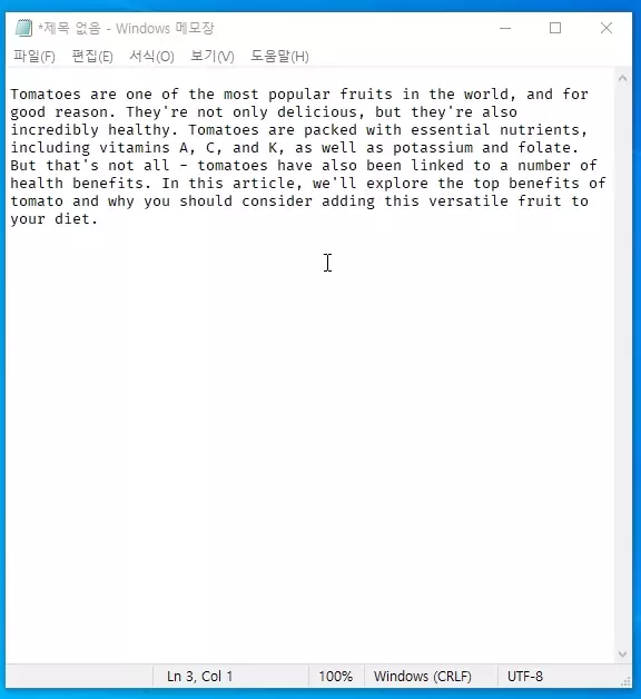 한번에 번역되는 모습